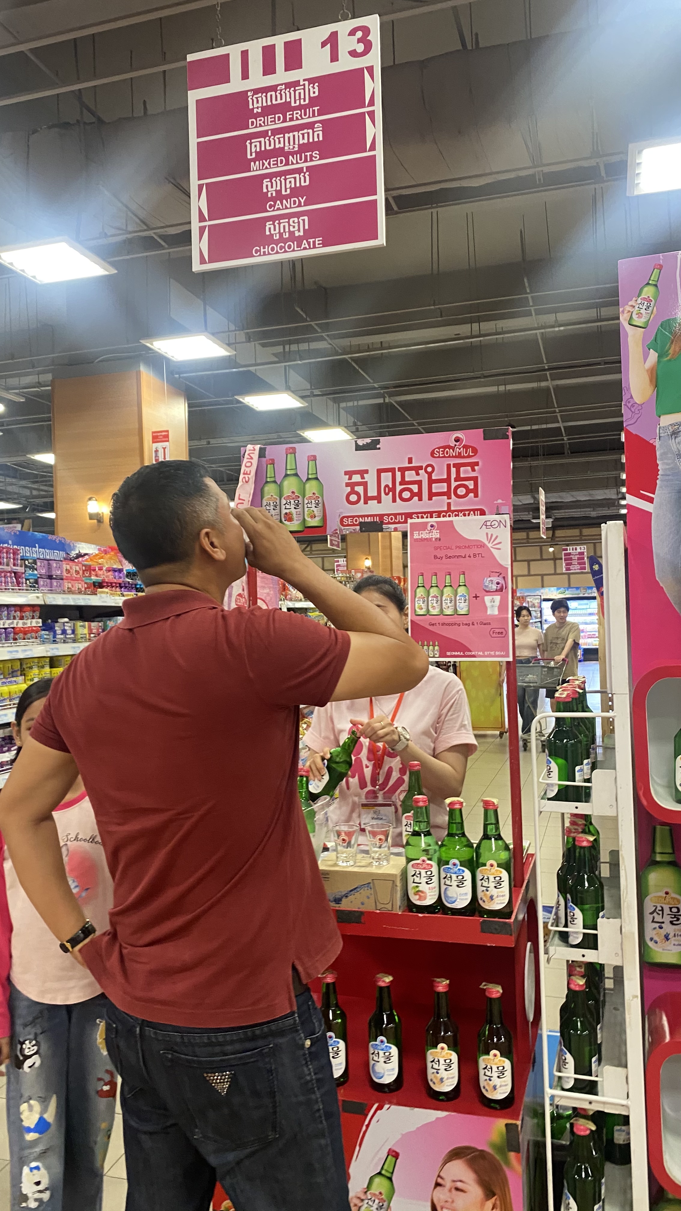 Seonmul by Siam Winery Promotion Day 3 - Image 45